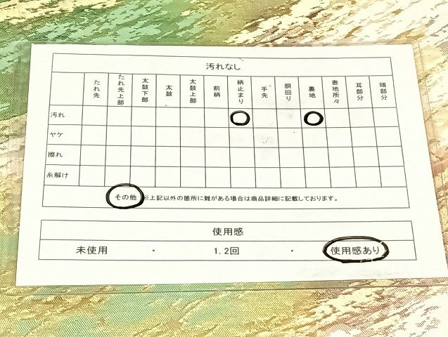 平和屋着物◎六通柄袋帯　霞文　金糸　正絹　逸品　AABN2909dk
