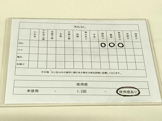 平和屋着物◎九寸名古屋帯　作家物　手描き　笹文　正絹　逸品　AABN2912dk