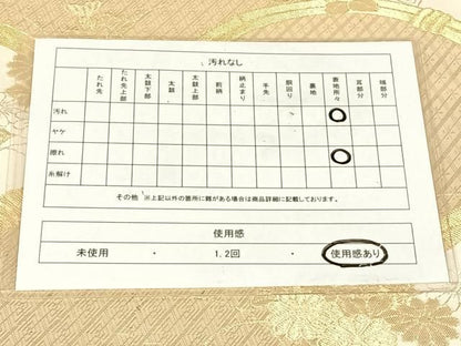 平和屋着物◎六通柄袋帯　九百本金調箔地紋錦　籬花文　正絹　逸品　AABN2915dk