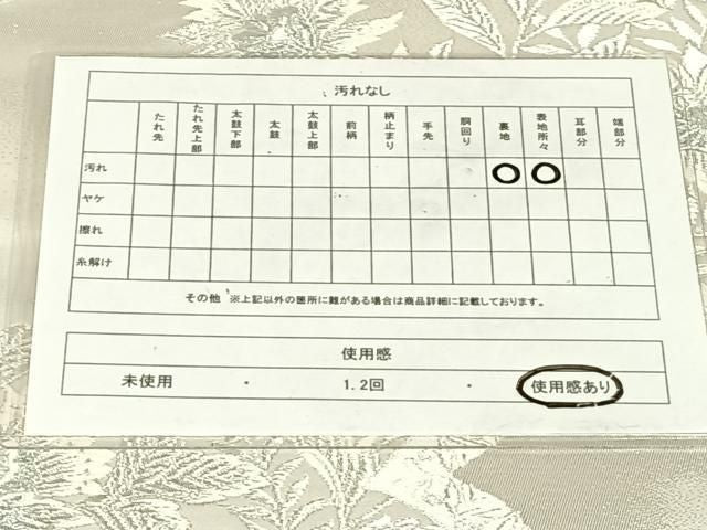 平和屋着物◎六通柄袋帯　唐織　更紗花文　銀糸　正絹　逸品　AABN2916dk