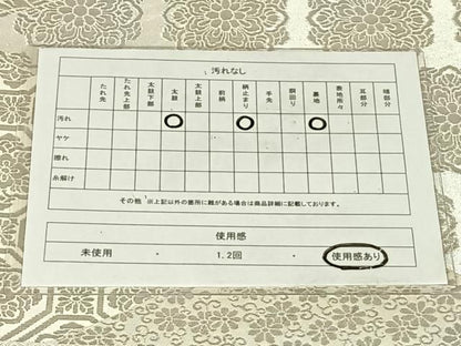 平和屋着物◎西陣　服部織物謹製　六通柄袋帯　こはく錦　切り嵌め花文　銀糸　正絹　逸品　AABN2917dk