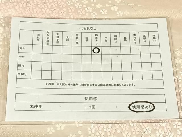 平和屋着物◎六通柄袋帯　唐織　花車文　銀糸　正絹　逸品　AABN2918dk