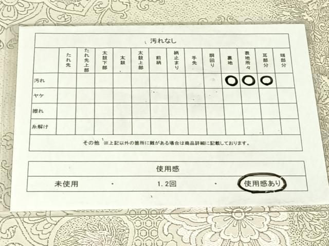 平和屋着物◎六通柄袋帯　九百紋織錦　プラチナ箔　正絹　逸品　AABN2919dk