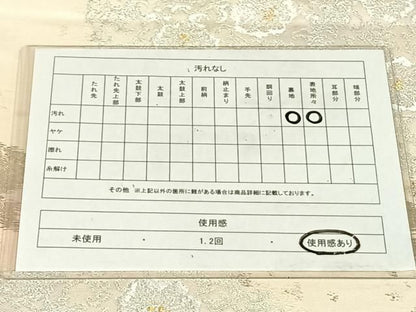 平和屋着物◎六通柄袋帯　花唐草文　金銀糸　正絹　逸品　AABN2920dk