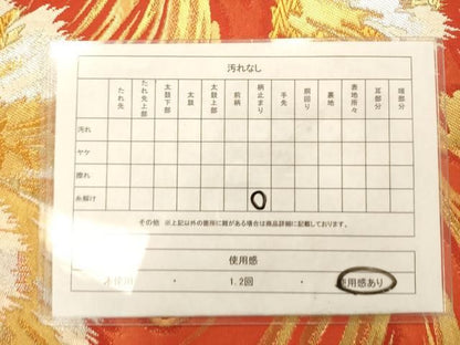 平和屋着物◎六通柄袋帯　立波松葉文　金銀糸　正絹　逸品　AABN2930ps