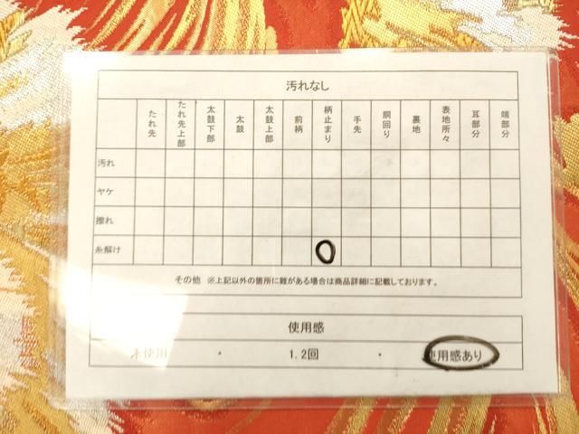 平和屋着物◎六通柄袋帯　立波松葉文　金銀糸　正絹　逸品　AABN2930ps