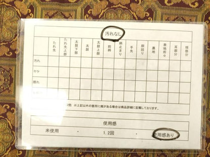 平和屋着物◎六通柄袋帯　天井花文　正絹　逸品　AABN2931ps