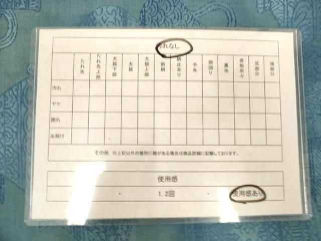 平和屋着物◎六通柄袋帯　陶器文　正絹　逸品　AABN2933ps