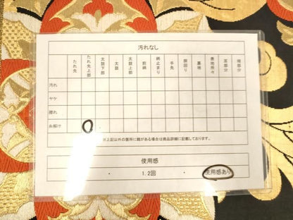 平和屋着物◎六通柄袋帯　唐草花文　黒地　金糸　正絹　逸品　AABN2934ps