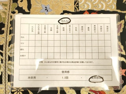 平和屋着物◎六通柄京袋帯　更紗花文　黒地　金糸　AABN2940ps