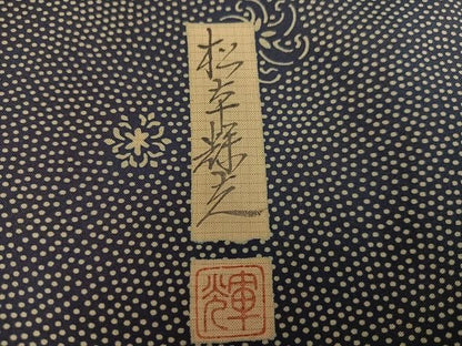 平和屋着物●訪問着　藍　型絵染　松本輝之　草花文　正絹　逸品　AABN2972ph