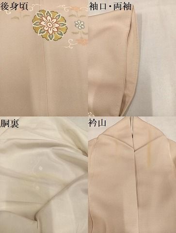 平和屋着物●訪問着　駒刺繍　花唐草文　金彩　三越扱い　正絹　逸品　AABN2990ph