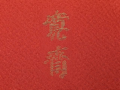 平和屋着物●世界的ファッションデザイナー　山本寛斎　kansaiブランド　振袖　孔雀花文　暈し染め　金糸　正絹　逸品　AABN2991ph
