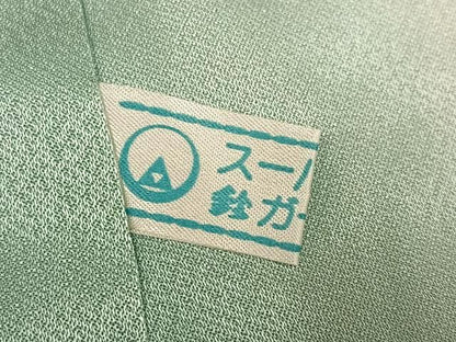 平和屋着物●豪華振袖　扇面花文　暈し染め　金銀彩　鈴乃屋扱い　正絹　逸品　AABN2997ph