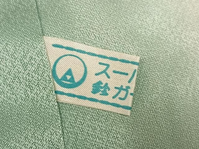 平和屋着物●豪華振袖　扇面花文　暈し染め　金銀彩　鈴乃屋扱い　正絹　逸品　AABN2997ph
