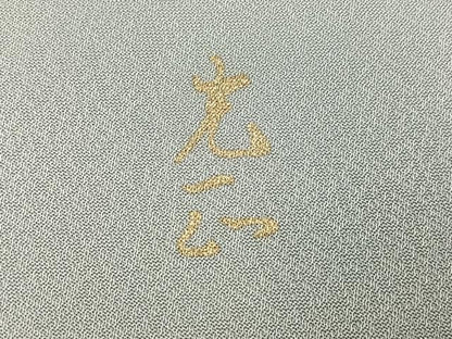 平和屋着物●金彩友禅　卓越技能者・名工・和田光正　訪問着　風景花文　暈し染め　金銀彩　正絹　逸品　AABN3000ph