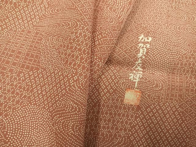 平和屋着物●江戸小紋　作家物　加賀友禅　寄せ小紋柄　正絹　逸品　未使用　AABN3002ph
