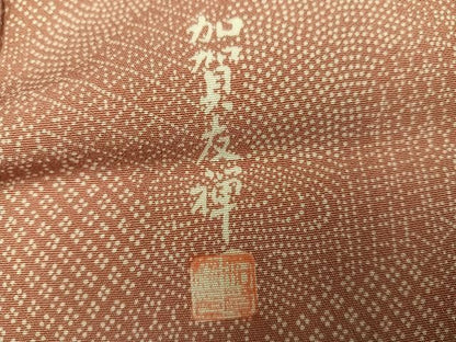 平和屋着物●江戸小紋　作家物　加賀友禅　寄せ小紋柄　正絹　逸品　未使用　AABN3002ph