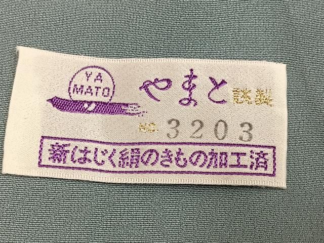 平和屋着物●宇山玄昇　色留袖　寿光織　平成　王朝華　金糸　やまと誂製　正絹　逸品　AABN3009ph