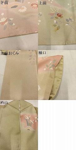 平和屋着物●訪問着　雪輪草花文　暈し染め　金彩　正絹　逸品　AABN3011ph