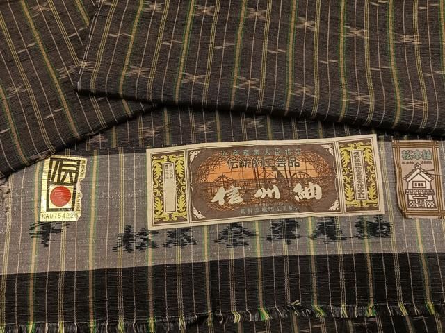 平和屋着物●信州紬　間道　証紙付き　正絹　逸品　未使用　AABN3020ph