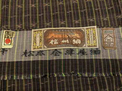 平和屋着物●信州紬　間道　証紙付き　正絹　逸品　未使用　AABN3020ph