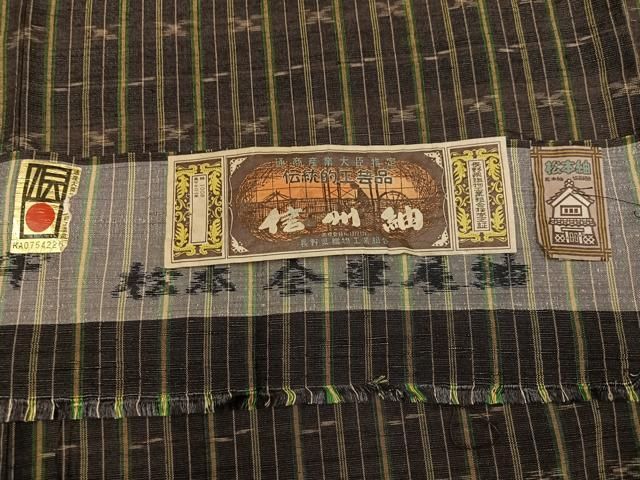 平和屋着物●信州紬　間道　証紙付き　正絹　逸品　未使用　AABN3020ph