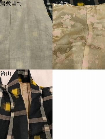 平和屋着物●久留米絣　単衣　格子　綿　逸品　AABN3021ph