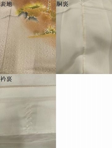 平和屋着物●干くさ染繍　色留袖　作家物　草木文　暈し染め　金糸　正絹　逸品　AABN3026ph