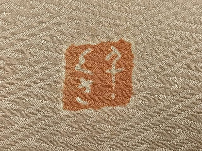 平和屋着物●干くさ染繍　色留袖　作家物　草木文　暈し染め　金糸　正絹　逸品　AABN3026ph