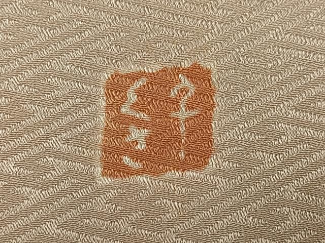 平和屋着物●干くさ染繍　色留袖　作家物　草木文　暈し染め　金糸　正絹　逸品　AABN3026ph