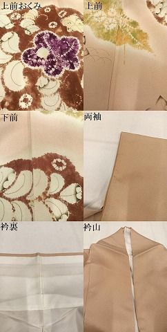 平和屋着物●訪問着　絞り　辻が花　正絹　逸品　AABN3037ph