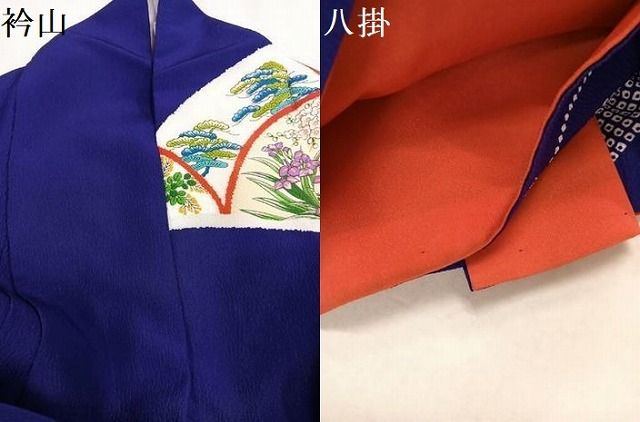 平和屋着物●豪華振袖　草花文　洗える着物　AABN3051ph