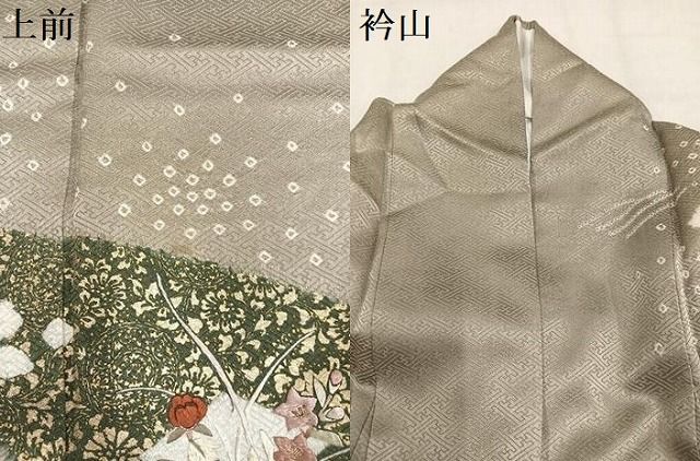 平和屋着物●訪問着　絞り　刺繍　草花文　金彩　正絹　逸品　AABN3054ph