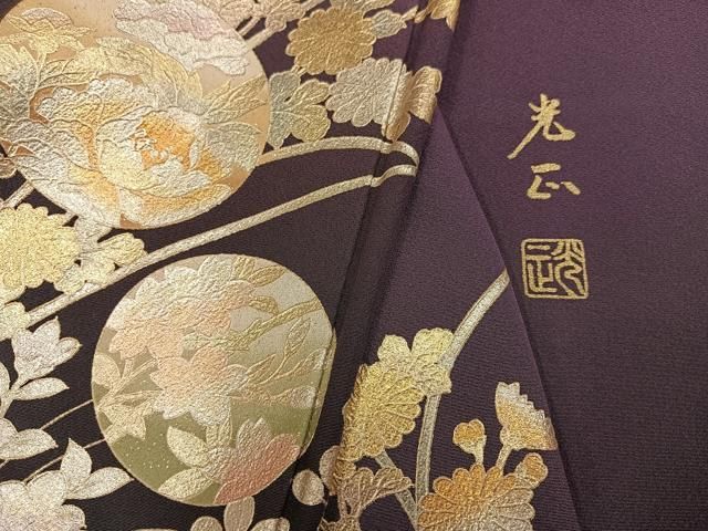 平和屋着物●金彩友禅　卓越技能者・名工・和田光正　訪問着　草花文　暈し染め　金彩　正絹　逸品　AABN3066ph