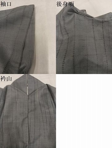 平和屋着物●訪問着　紬地　竜巻絞り　波文　正絹　逸品　AABN3073ph