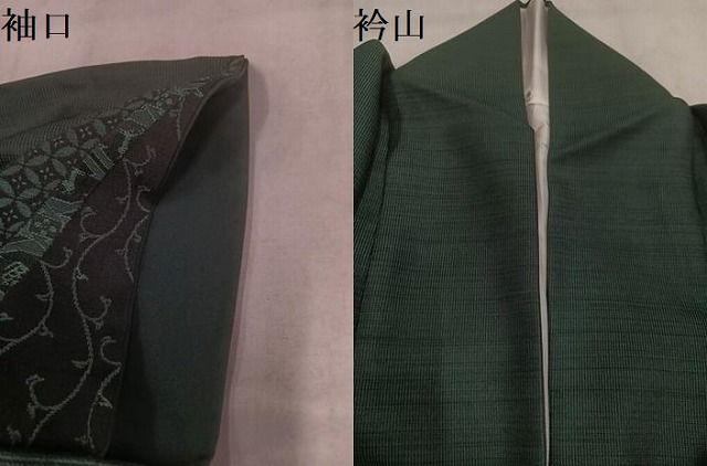 平和屋着物●訪問着　お召地　有栖川七宝文　正絹　逸品　AABN3076ph