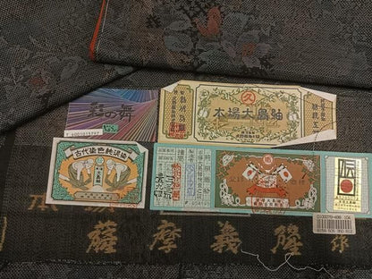 平和屋着物●本場大島紬　古代染色　純泥染　9マルキ　彩の舞　草花文　久野織物特製　証紙付き　正絹　逸品　未使用　AABN3079ph