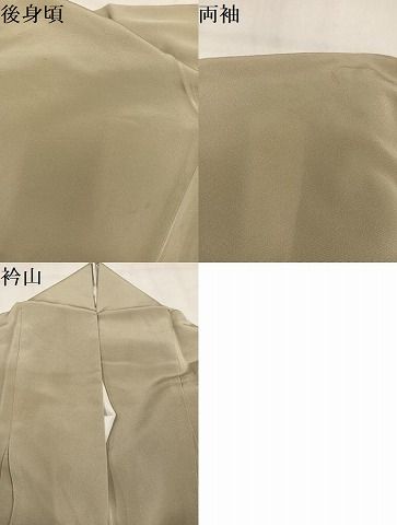 平和屋着物●螺鈿作家　甲斐泰造　色留訪問着　色紙人物草花文　金彩　正絹　逸品　AABN3110ph