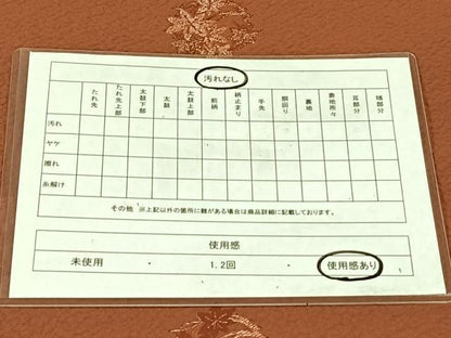 平和屋着物◎全通柄袋帯　花丸文　AABN3121dk