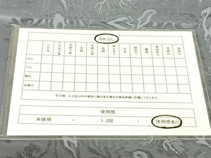 平和屋着物◎九寸名古屋帯　葡萄唐草文　正絹　逸品　AABN3123dk