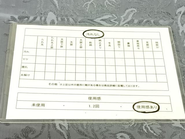 平和屋着物◎九寸名古屋帯　葡萄唐草文　正絹　逸品　AABN3123dk