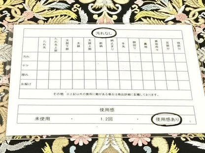 平和屋着物◎六通柄　本袋帯　唐織　花唐草文　黒地　金銀糸　正絹　逸品　AABN3125dk