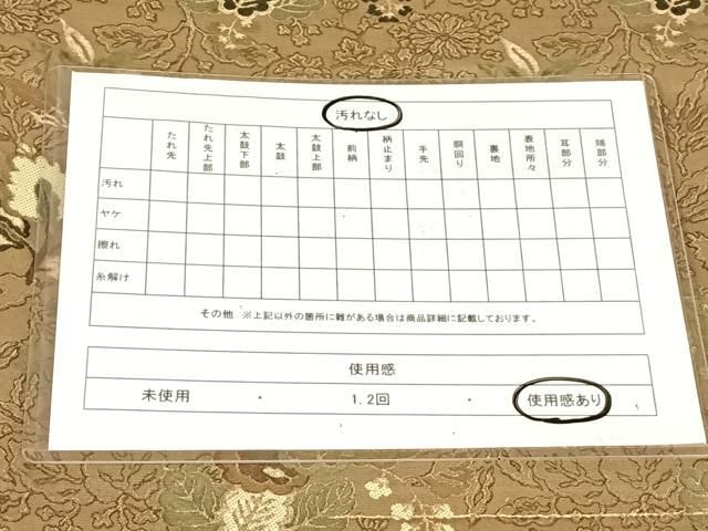 平和屋着物◎アンティーク　大正ロマン　丸帯　草花文　金糸　正絹　逸品　AABN3126dk