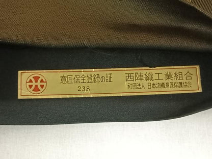 平和屋着物◎西陣　堀健謹製　六通柄袋帯　変わり格子　金糸　証紙付き　正絹　逸品　AABN3127dk