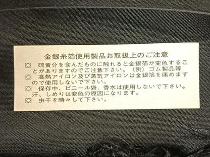 平和屋着物◎西陣　堀健謹製　六通柄袋帯　変わり格子　金糸　証紙付き　正絹　逸品　AABN3127dk