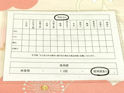 平和屋着物◎六通柄袋帯　舞梅文　金銀糸　正絹　逸品　AABN3129dk