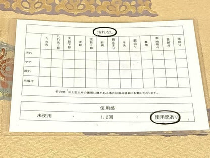 平和屋着物◎六通柄　京袋帯　幾何学花文　金糸　正絹　逸品　AABN3130dk