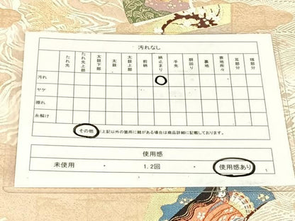 平和屋着物◎西陣の名門織元　いづくら謹製　六通柄袋帯　唐織　源氏物語献上　金糸　正絹　逸品　AABN3133dk