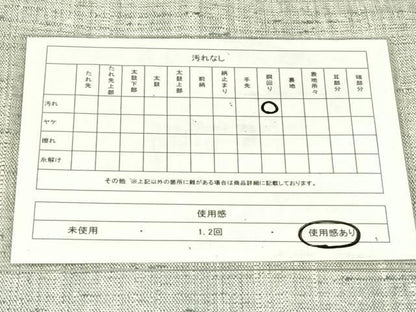 平和屋着物◎八寸名古屋帯　紬地　枝花文　正絹　逸品　AABN3138dk